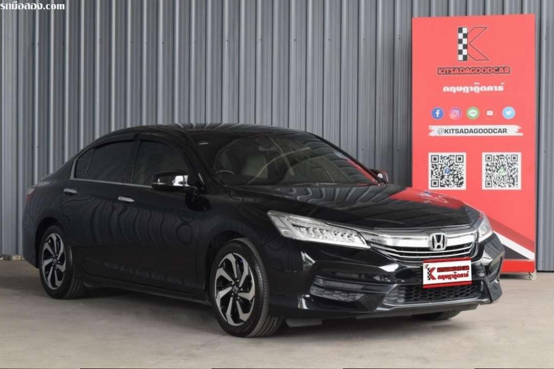 Honda Accord 2.0 (ปี 2016) E i-VTEC Sedan