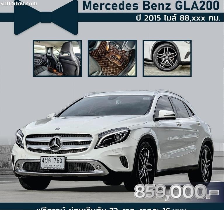 Benz GLA200 1.6 AT 2015