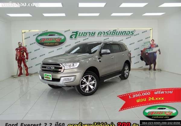 FORD EVEREST ปี 2017
