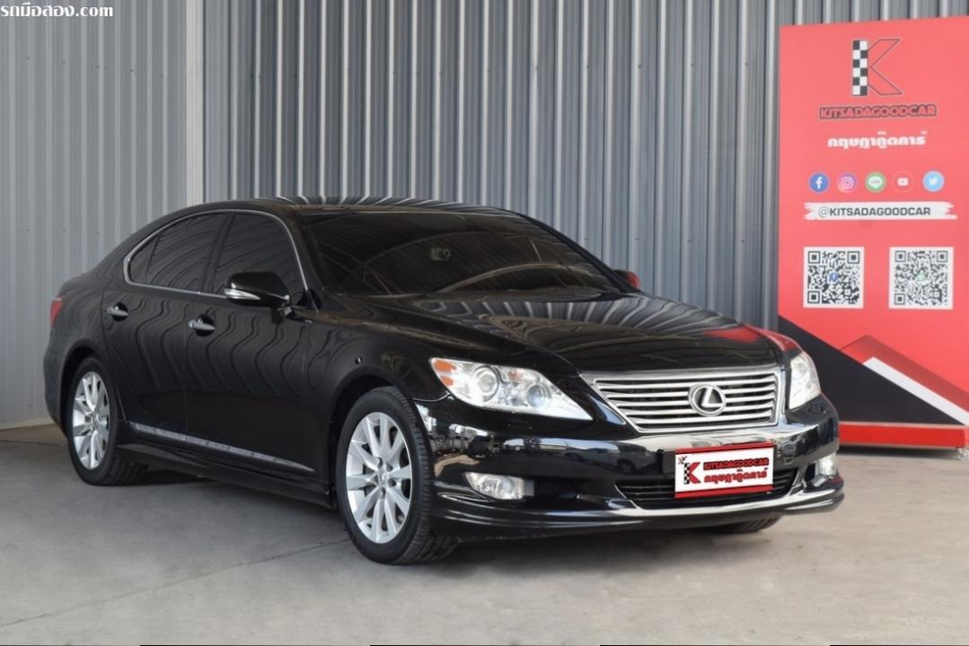 Lexus LS460 4.6 (ปี 2010) Sedan