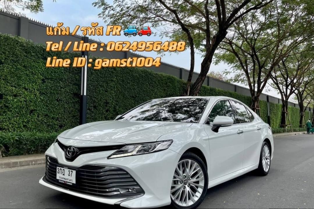 ฟรีดาวน์ TOYOTA CAMRY 2.5 G SUNROOF TOP AT ปี 2018 (รหัส FR)
