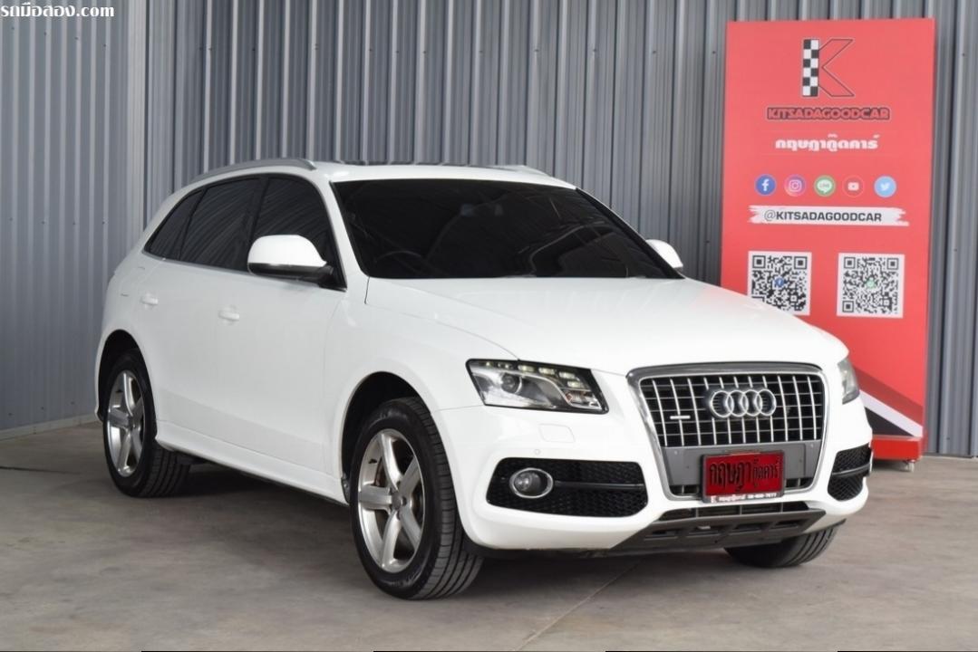 Audi Q5 2.0 TFSI quattro Wagon 2010  #รหัส7711