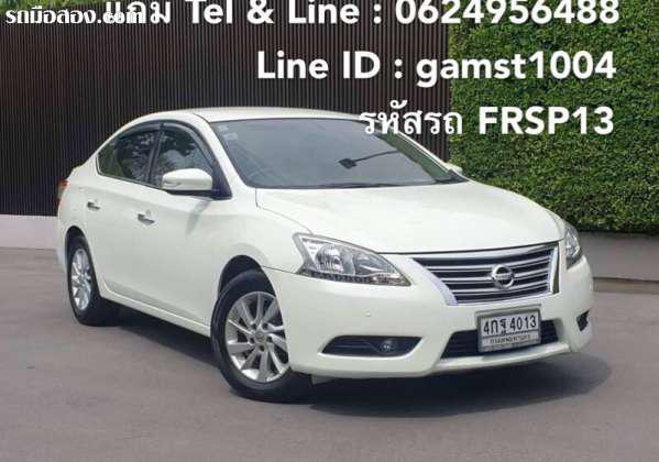 NISSAN SYLPHY ปี 2013