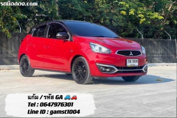 จัดได้เกิน MITSUBISHI MIRAGE 1.2 GLS AT ปี 2018 (รหัส GA)