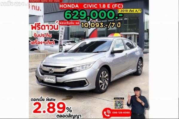 ปี 2019 HONDA CIVIC 1.8 E (FC) CC. สี เงิน เกียร์ Auto