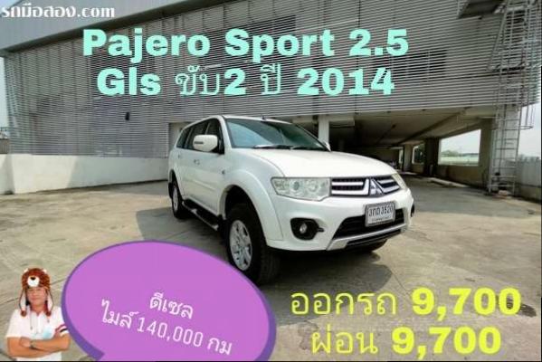 โตโยต้าชัวร์ Pajero Sport 2.5 Gls ออโต้ ปี2014  ไมล์แท้ 140,000