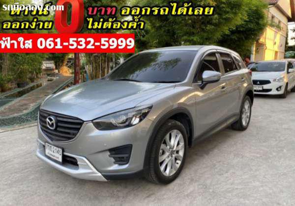 MAZDA CX-5 ปี 2018