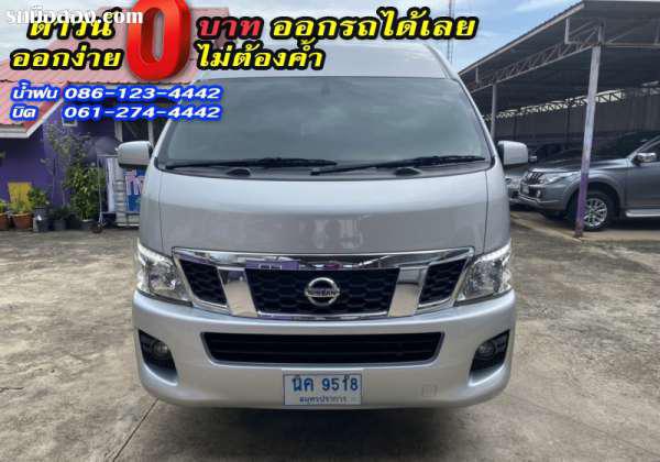 NISSAN URVAN ปี 2016