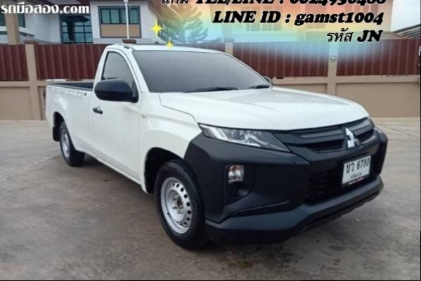 ฟรีดาวน์ MITSUBISHI TRITON 2.5 SINGLE CAB MT ปี 2020 (รหัส JN)