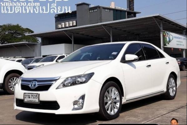 รถมือสอง