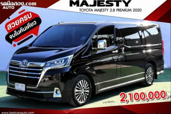 TOYOTA MAJESTY 2.8 PREMIUM (ฮฐ 41)