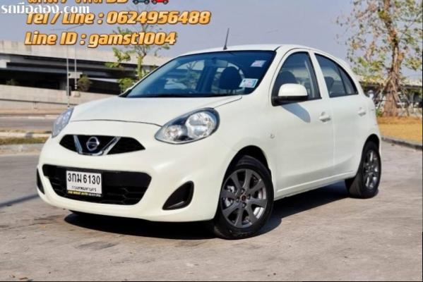 ฟรีดาวน์ NISSAN MARCH 1.2 V AT ปี 2014 (รหัส DD)
