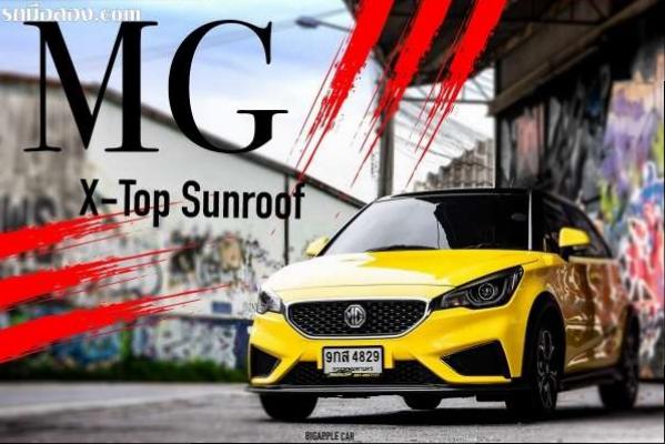 MG3 1.5 X Top Sunroof ปี 2020 สีเหลือง