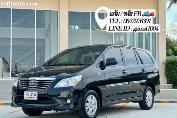 ฟรีดาวน์ TOYOTA INNOVA 2.0 G AT ปี 2012 (รหัส FR)