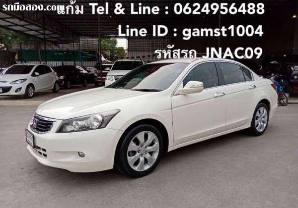 HONDA ACCORD ปี 2009