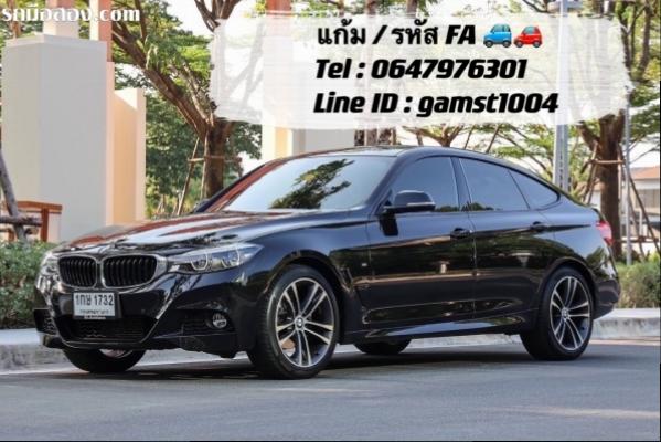 จัดได้เกิน BMW 320d GT M SPORT GRAN TURISMO LCI ปี 2019 (รหัส FA) 