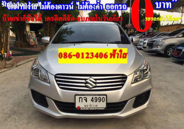 SUZUKI CIAZ ปี 2019