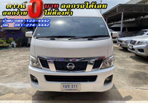 NISSAN URVAN ปี 2017