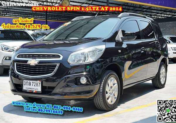 CHEVROLET SPIN ปี 2014
