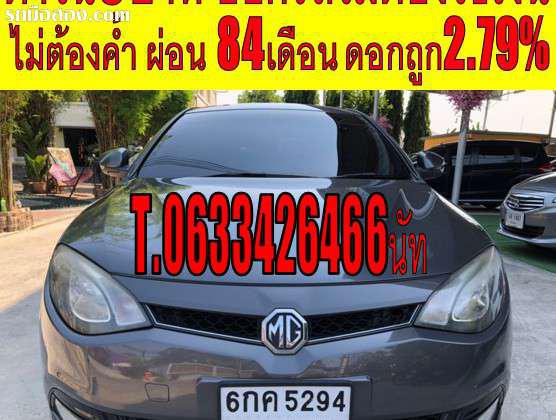 MG MG6 ปี 2017