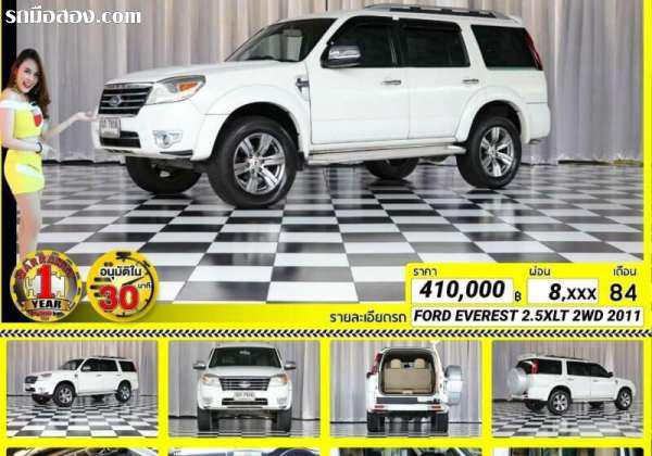 FORD EVEREST ปี 2011
