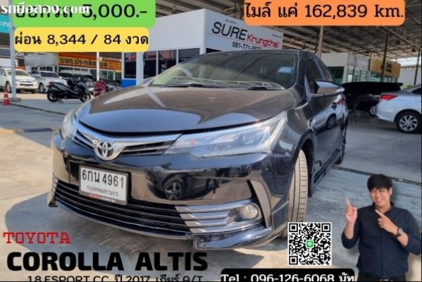 TOYOTA COROLLA ALTIS 1.8 ESPORT CC. ปี 2017 สี ดำ เกียร์ Auto