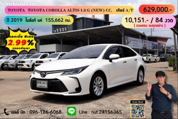 ปี 2019 TOYOTA COROLLA ALTIS 1.6 G (NEW) CC. สี ขาว เกียร์ Auto