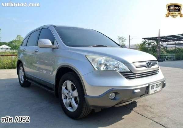 HONDA CR-V ปี 2008