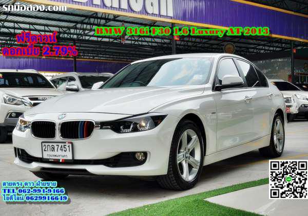 BMW 3 SERIES 316I ปี 2013
