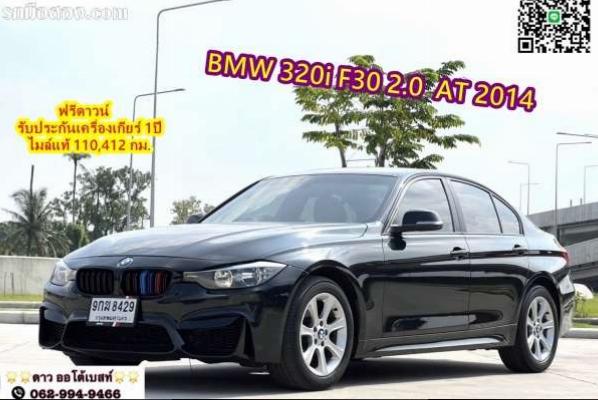 #BMW #320i #F30 2.0  AT 2014