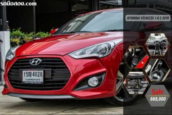 HYUNDAI VELOSTER 1.6 SPORT TURBO เกียร์ออโต้ เครื่องยนต์เบนซิน ปี2016 