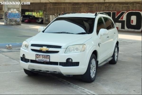 Chevrolet CAPTIVA 2.0 LT AT ปี 2011  **ขายสดถูกมาก 179,000 บาท** 
