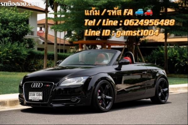AUDI TT ROADSTER 2.0 S’TRONIC AT ปี 2007 (รหัส FA)