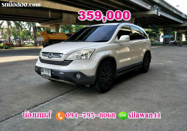 HONDA CR-V ปี 2009