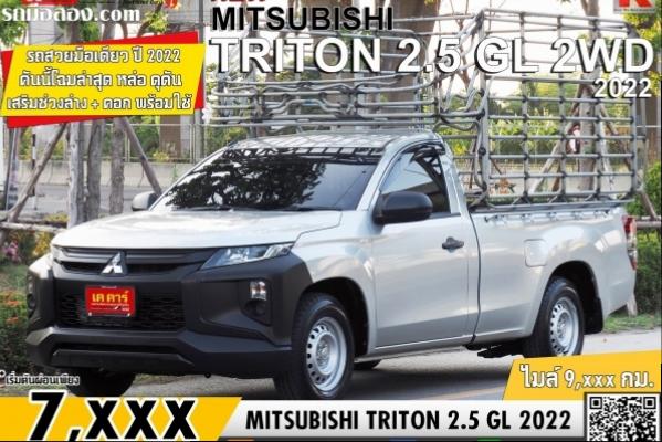 MITSUBISHI NEW TRIRON 2.5 GL 2WD