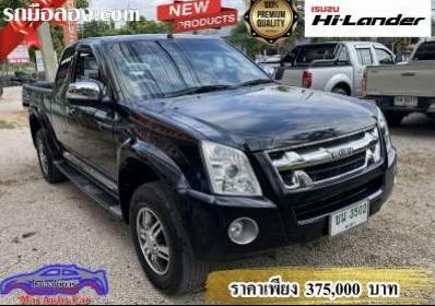 ISUZU D-MAX ปี 2010