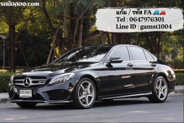 MERCEDES-BENZ C300 BLUETEC HYBRID AMG SPORT PACKAGE ปี 2014 (รหัส FA)