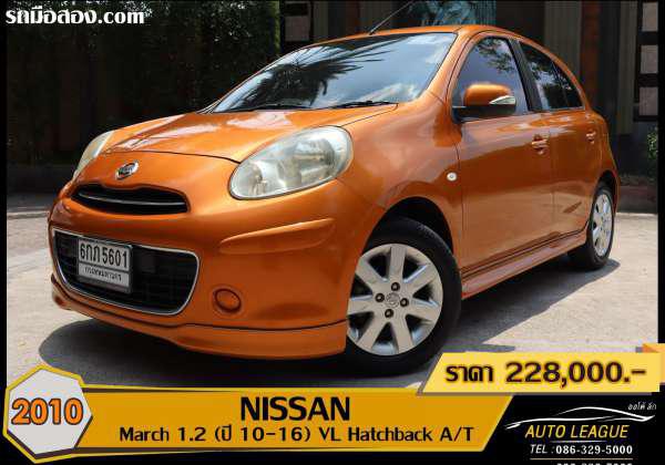 NISSAN MARCH ปี 2010