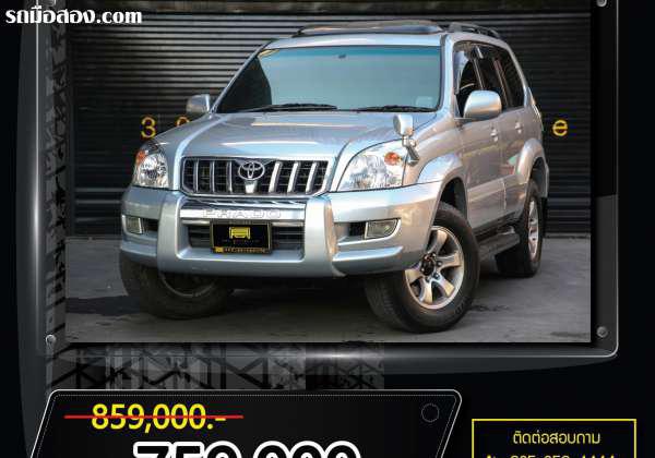 TOYOTA LANDCRUISER PRADO ปี 2003