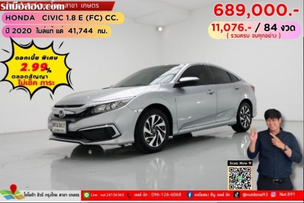 HONDA CIVIC 1.8 E (FC) CC.