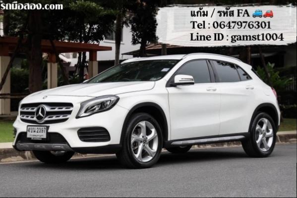 จัดได้เกิน MERCEDES-BENZ GLA200 FACELIFT ปี 2018 (รหัส FA)