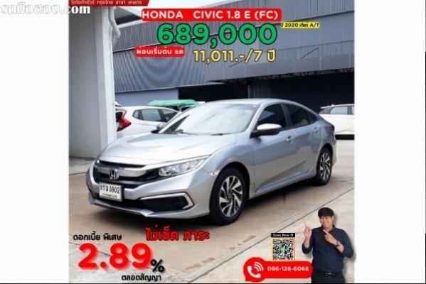 ปี 2020 HONDA CIVIC 1.8 E (FC) CC. เกียร์ Auto