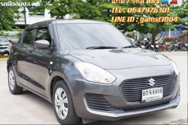 ฟรีดาวน์ SUZUKI SWIFT 1.2 GA AT ปี 2018 (รหัส BRS)