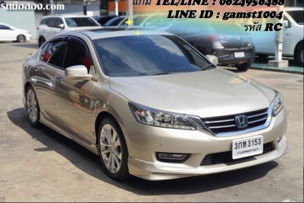 HONDA ACCORD G9 2.4 TECH SUNROOF TOPสุด AT ปี 2014 (รหัส RC)