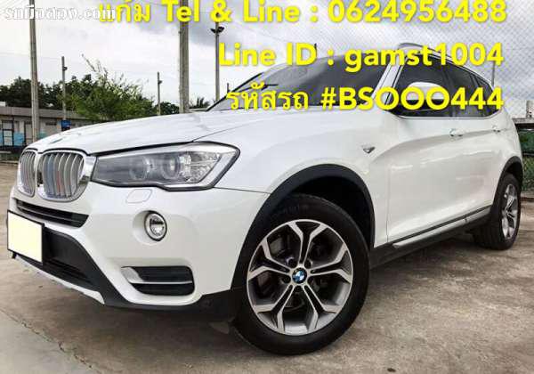 BMW X X3 ปี 2015