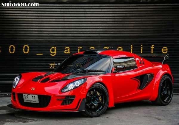 LOTUS ELISE ปี 2010