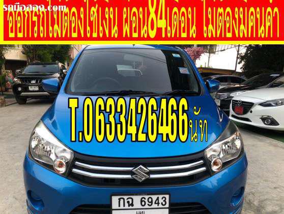 SUZUKI CELERIO ปี 2018