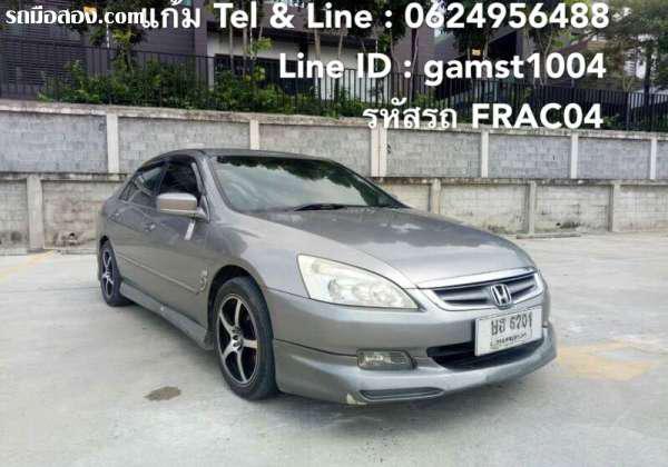 HONDA ACCORD ปี 2004