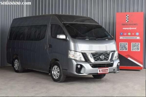 Nissan Urvan 2.5 (ปี 2018) NV350 Van