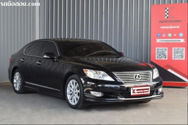 Lexus LS460 4.6 2010  #รหัส1993